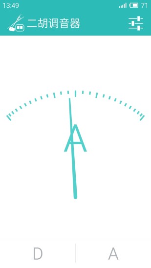 二胡調(diào)音器ios3