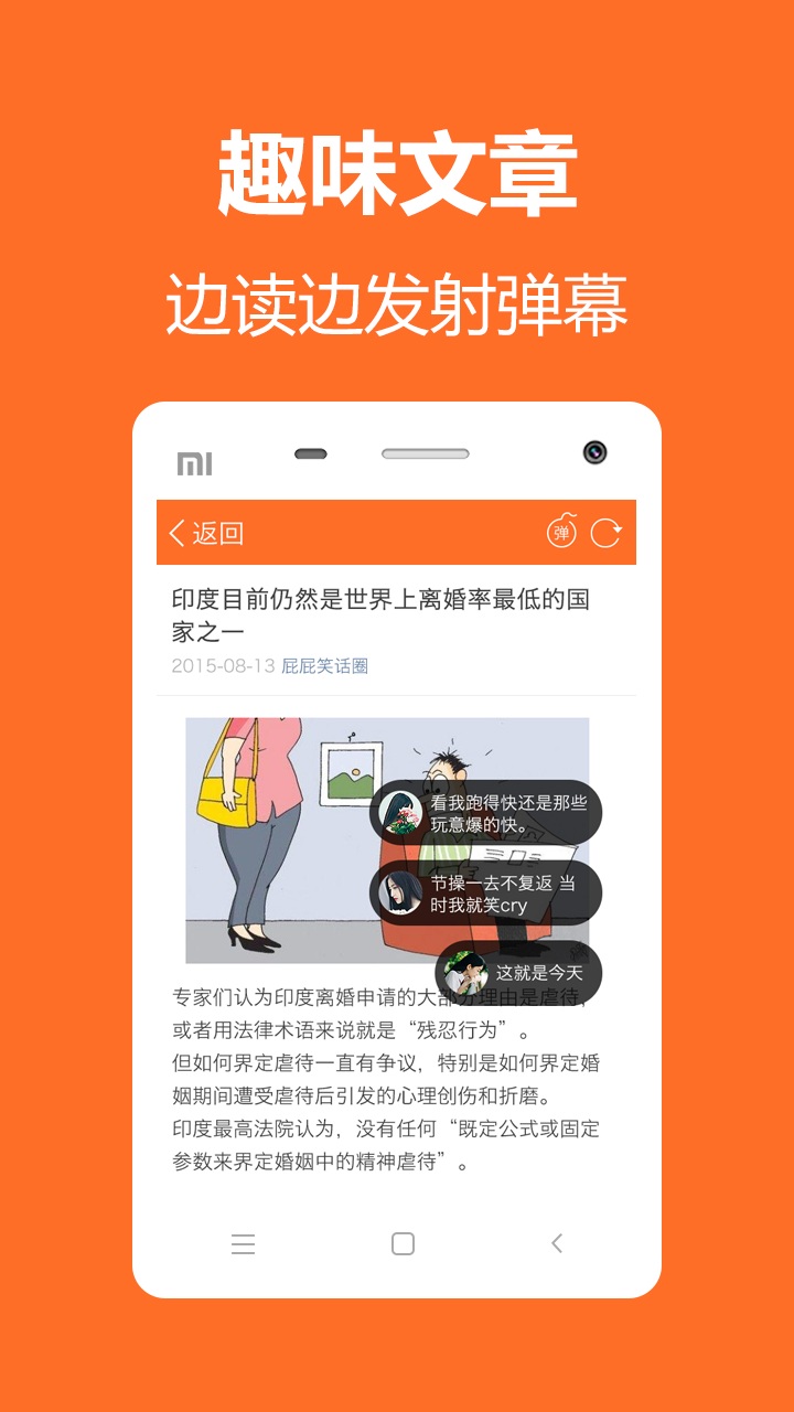 pp笑話 pp笑話下載