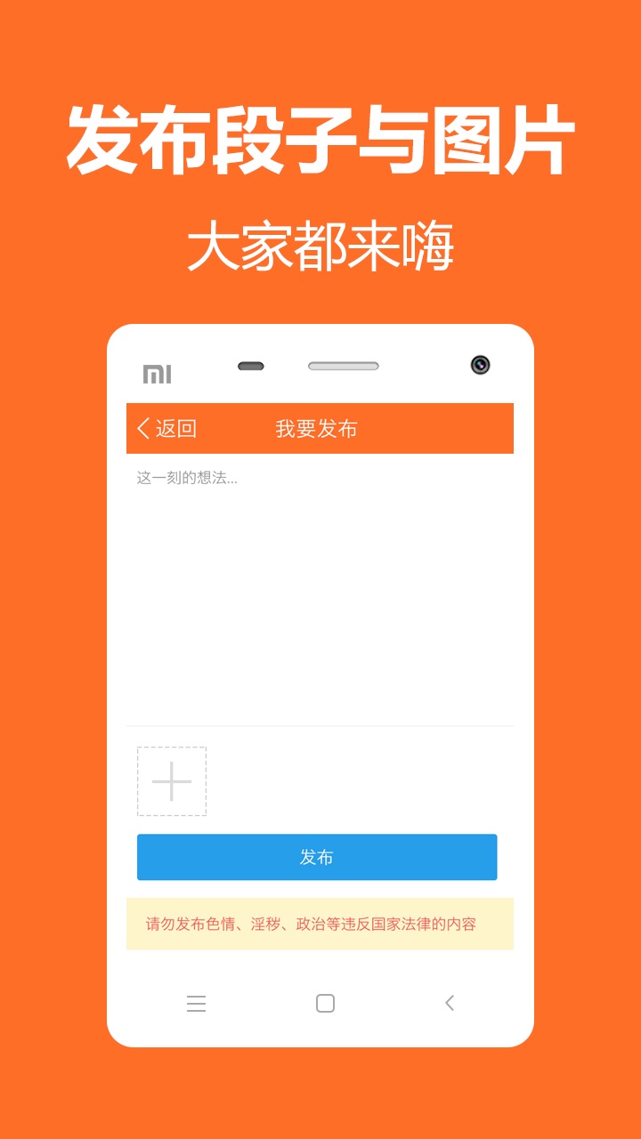 PP笑話 PP笑話下載