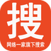 一搜瀏覽器