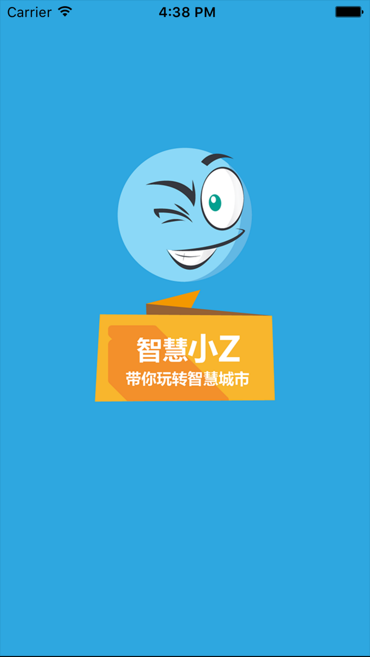 智慧小Z0