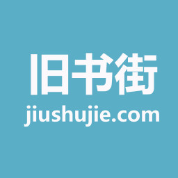 舊書街蘋果版