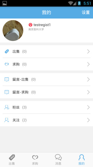 舊書街蘋果版 v5.0.7 iphone版 1