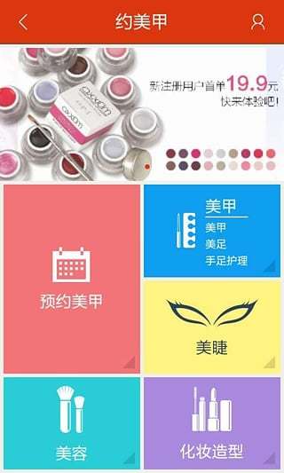 永州小智3