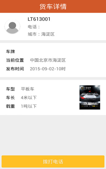 駱駝?wù)邑?v2.1 安卓版 2