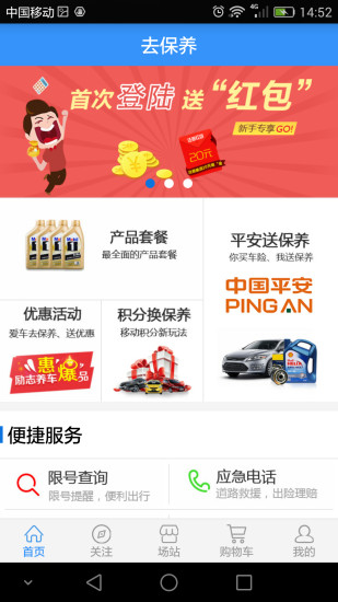 去保養(yǎng) v1.0.3 安卓版 0