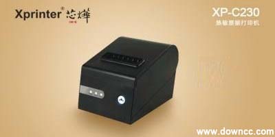 芯燁打印機驅動