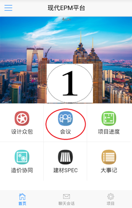 眾創(chuàng)平臺(創(chuàng)業(yè)服務) v1.0.0 安卓版 0