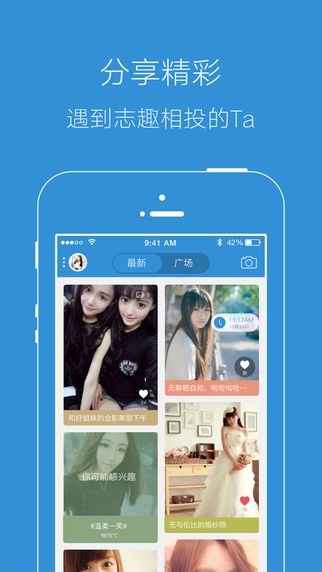 溧陽天目湖論壇app v5.1.0 安卓版 0