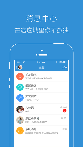 天目湖論壇app下載