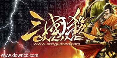 三國殺