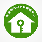 濟(jì)南公積金手機(jī)客戶端