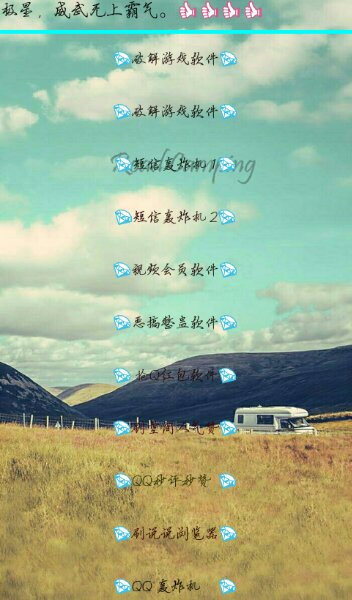 極星魔盒 v4.0 安卓版 0