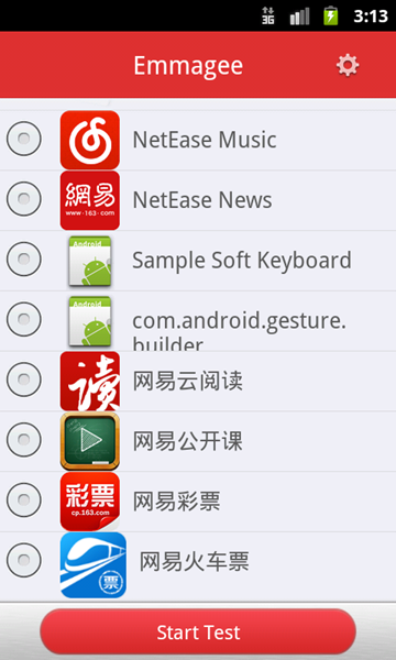 Emmagee(手機(jī)性能測(cè)試) v2.3 官方安卓版 1