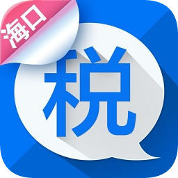 ?？趀稅客app