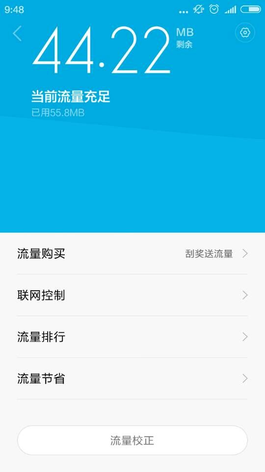 我的小米探索版apk v1.0.0 安卓版 0