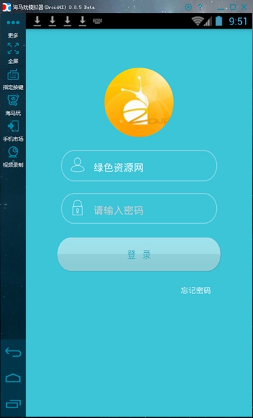 貝安港電腦版 v1.16 官方pc版 0