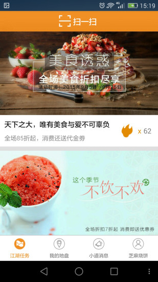 燒餅貓免費(fèi)版 v2.22 官網(wǎng)安卓版 2