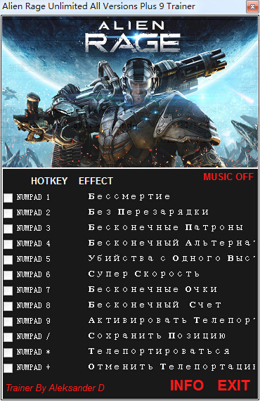 異形之怒全版本修改器 +9 綠色無毒版 0