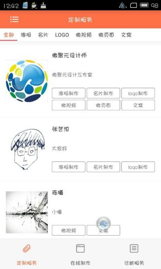 微聚元(手機(jī)購(gòu)物) v1.0.1.2 安卓版 0