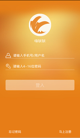 嗨妖妖11對(duì)戰(zhàn)平臺(tái)手機(jī)版 v2.1.6 官方安卓版 0