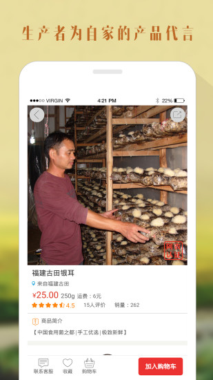 阿農(nóng) v1.0.0 安卓版 0