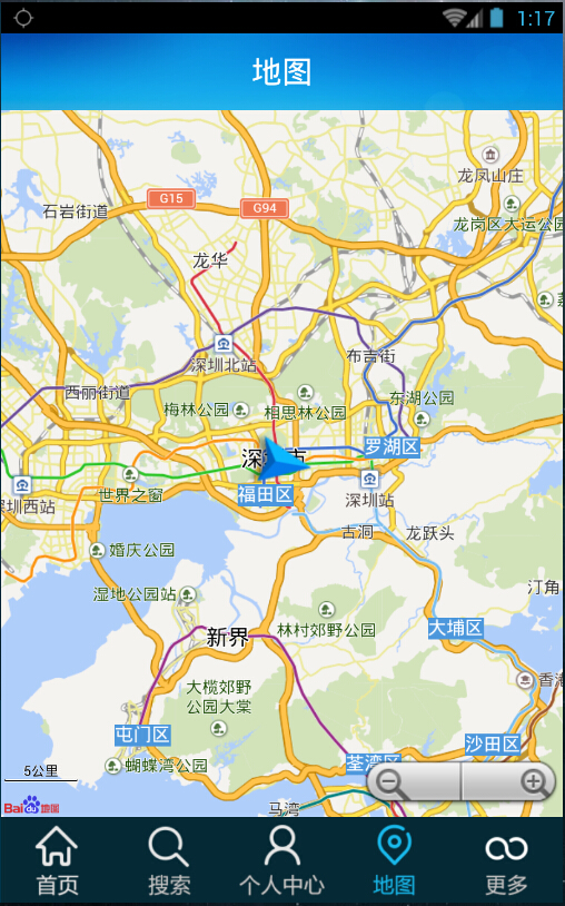 在宿遷 v1.0 安卓版 2