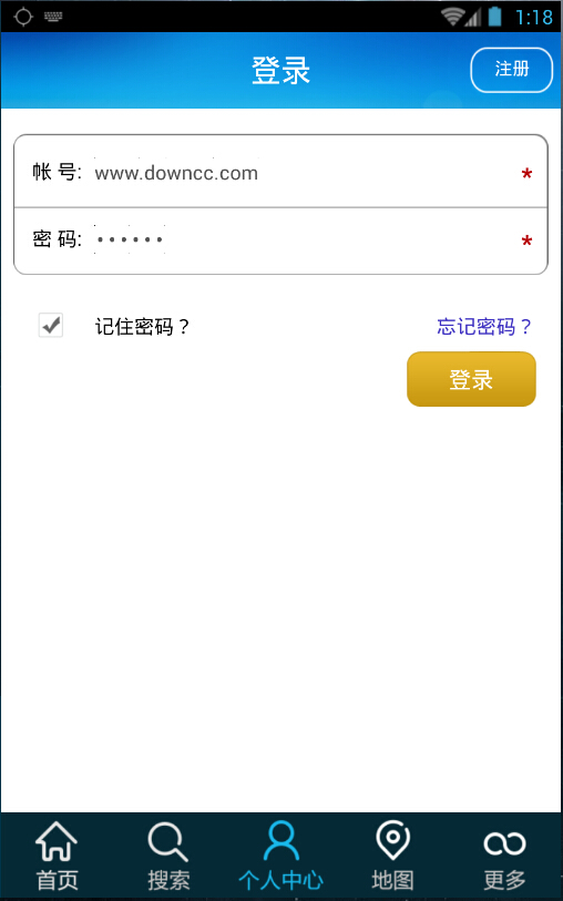 在宿遷 v1.0 安卓版 3