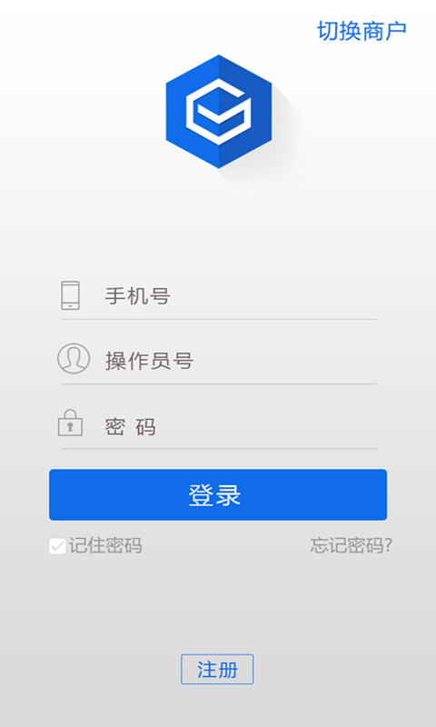 盒付通K版(手機pos機) v2.2.3 安卓版 3