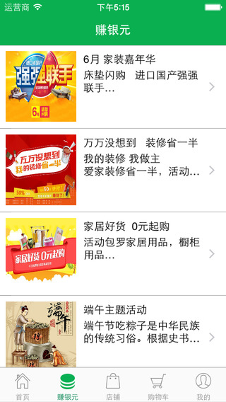 易裝天下 v1.0.3 安卓版 2