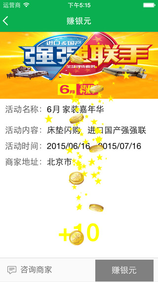 易裝天下 v1.0.3 安卓版 3