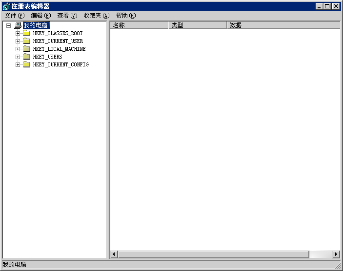 注冊(cè)表定位器下載