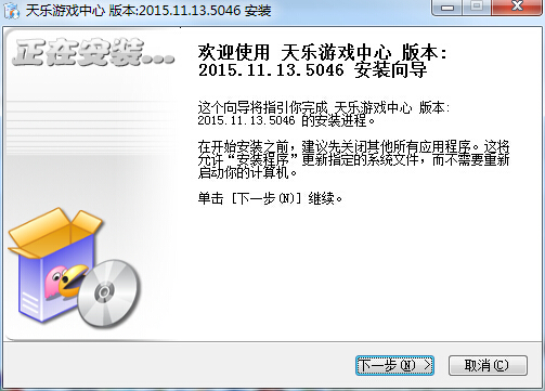 天樂游戲大廳 v2015.11.13.5046 官方版 0