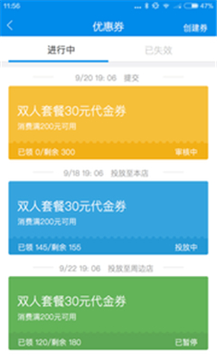 店客來 v1.0.1 安卓版 2