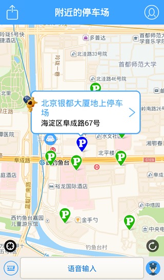 停車狗 v2.6.7 安卓版 2