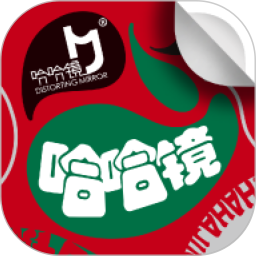 哈哈鏡宅急送