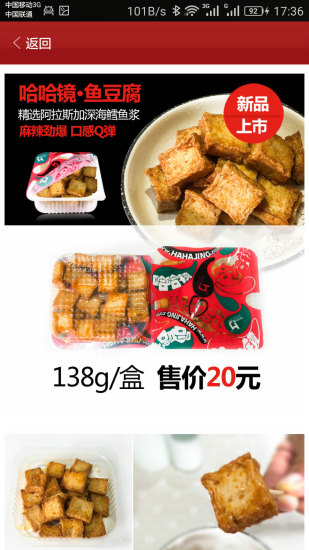 哈哈鏡商戶端 v1.0 官網(wǎng)安卓版 2