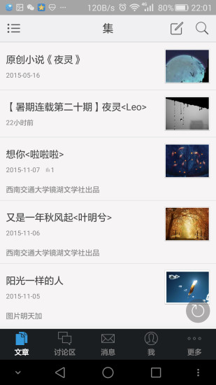 默片 v1.4.151020 安卓版 0