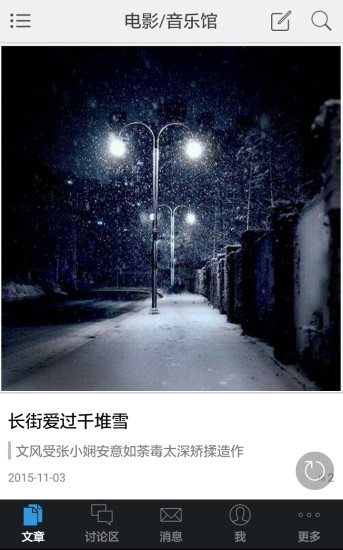 默片 v1.4.151020 安卓版 1