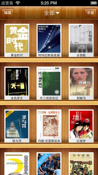 豆瓣高分小說(shuō)大合集app下載