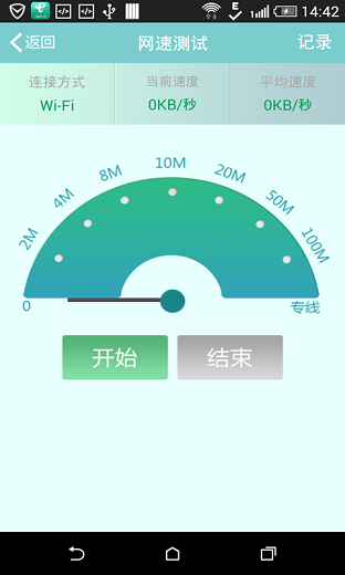安徽電信網(wǎng)上服務(wù)平臺 v1.0.9 安卓版 0