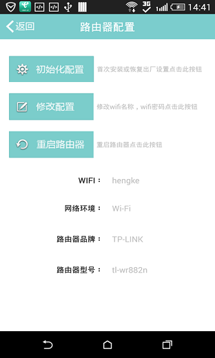 安徽電信網(wǎng)上服務(wù)平臺 v1.0.9 安卓版 2