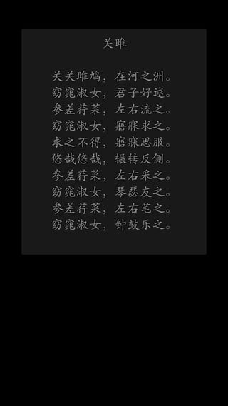 詩顏 v3.0 安卓版 1