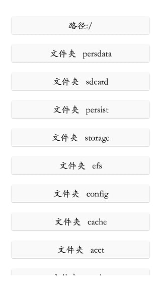 詩顏 v3.0 安卓版 2