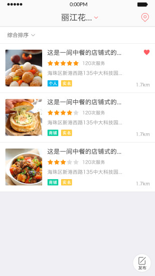 十八幫 v1.0 安卓版 0