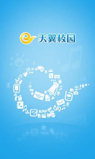 校園無線盒子app下載