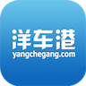 廣州洋車港