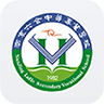 六合中專