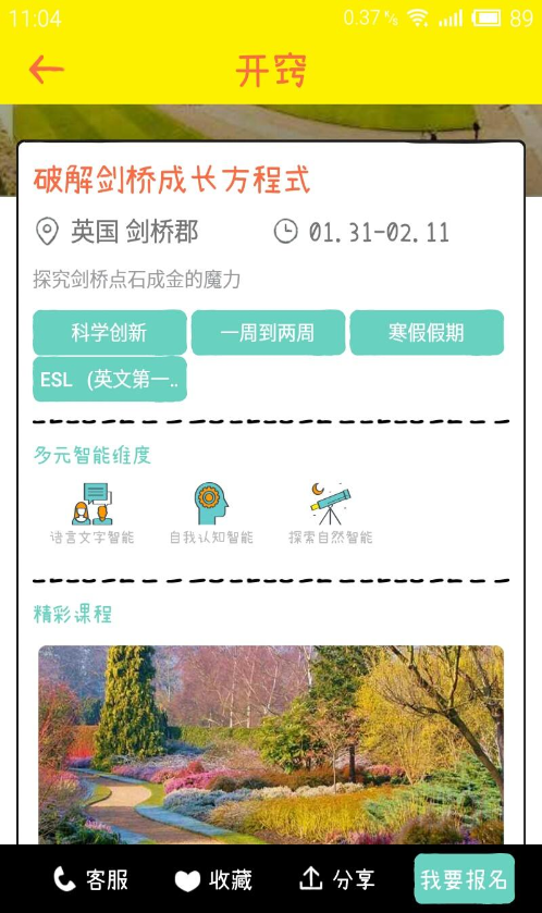 開竅0
