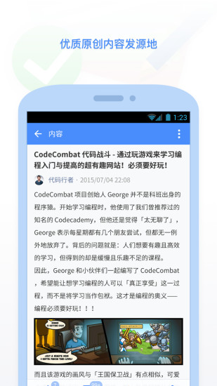 酷狗百花 v1.1.1 官網(wǎng)安卓版 0